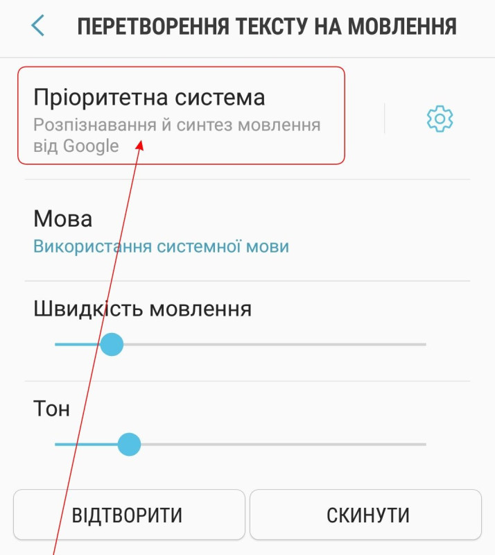 Screenshot_20250710-114834_Settings.jpg