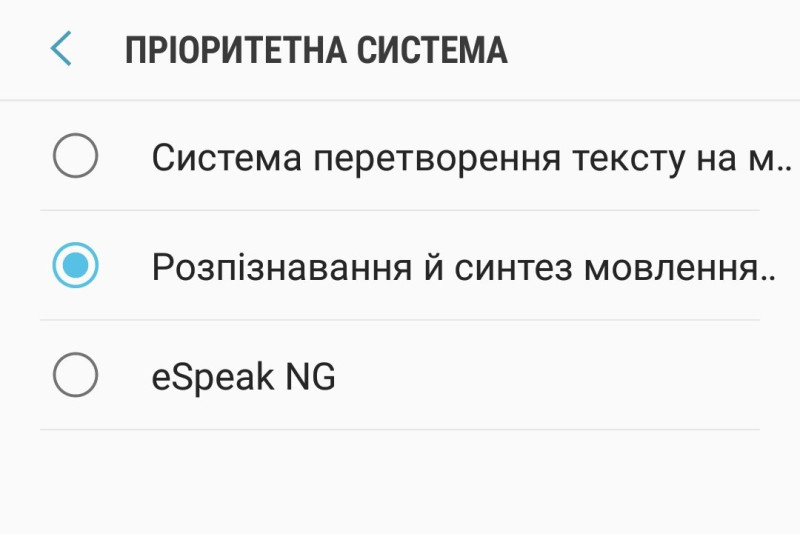 Screenshot_20250710-114841_Settings.jpg