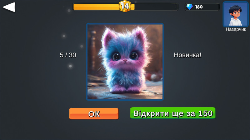 Screenshot_20250710-141032.jpg